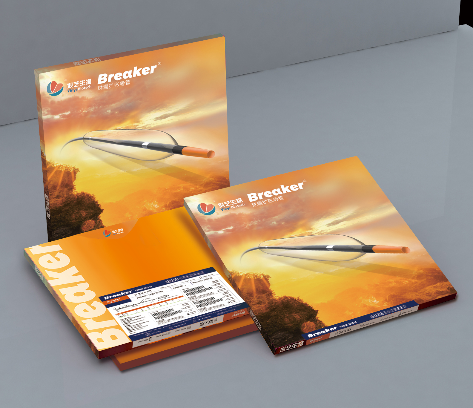 Breaker®球囊扩张导管获国家药监局批准上市(图1)